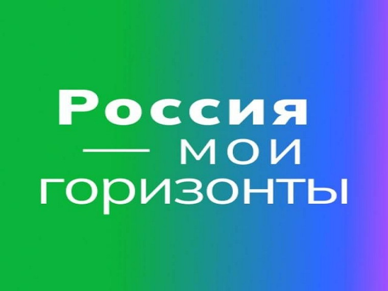 Россия здоровая: медицина и фармация.